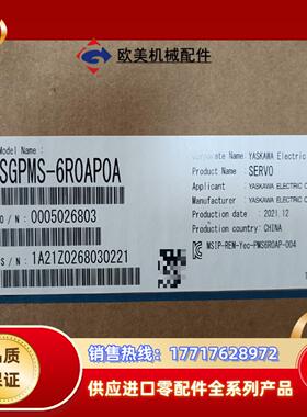 安川伺服驱动器 SGPMS-6R0AP0A SGPMS-2R议价