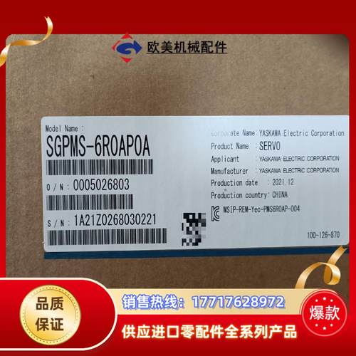 安川伺服驱动器 SGPMS-6R0AP0A SGPMS-2R议价
