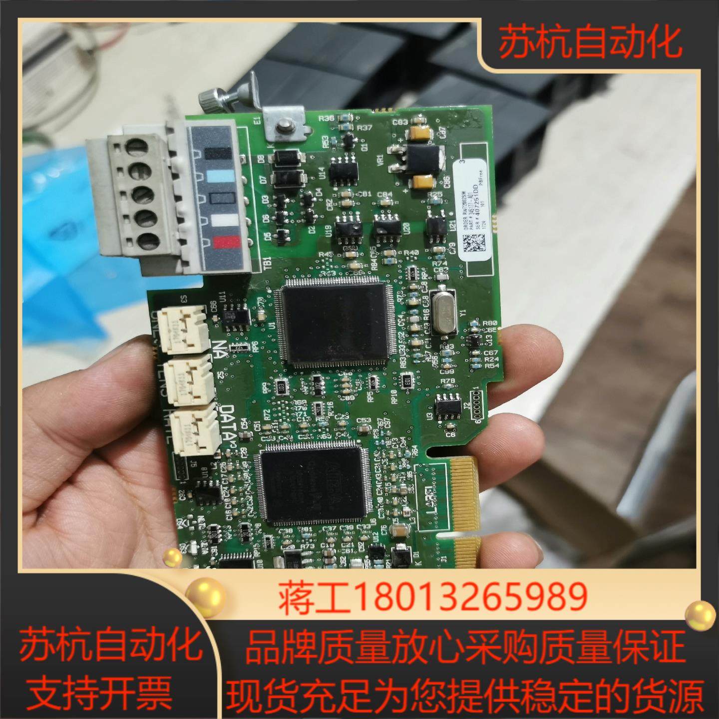 20-750-DNET，AB753变频器通讯卡，，功议价