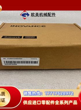 #控制器 汇川驱动器SV630PS2R8I  全新正品，盒码议价