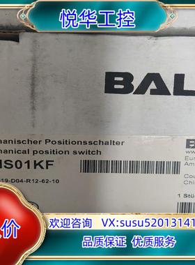BNS01KF巴鲁夫限位开关BNS 819-D04-R12-议价