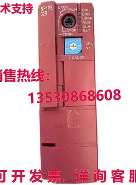 原装供应PLC NP1PS-32R