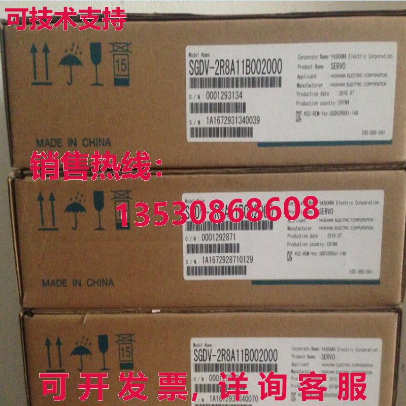原装供应YASKAWA SGDV-2R8A11B002000 Servo Drive SGDV2R8A11B00