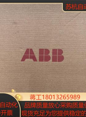 IMMPI01现货 议价