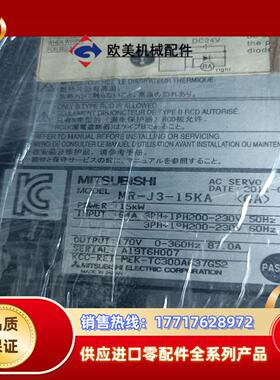 #电子器件 三菱电机HA-LP15K2 MR-J3-15K议价