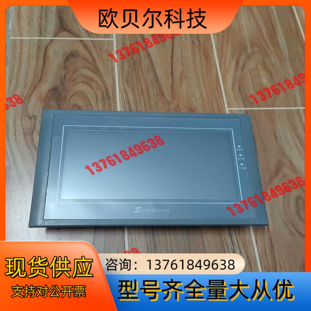 显控触摸屏sk-070be