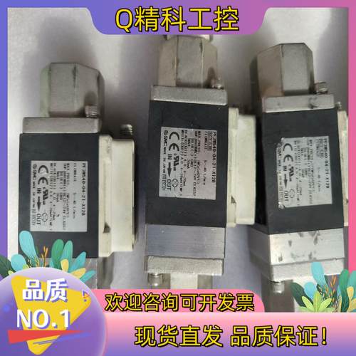 现货SMC水用计PF3W540-04-2T-X128 外观如