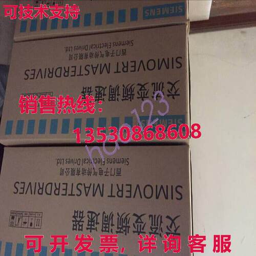 原装供应6SE7023-4TC71 IP20 DC 510V-650V, 34A 15kW Brand New