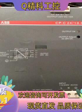 24V10A导轨电源ABB CP-C24/10-0