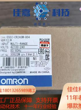 全新原装正品  E5EC-CR2ASM-804 温控器
