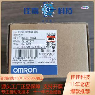 804 全新原装 CR2ASM E5EC 温控器 正品