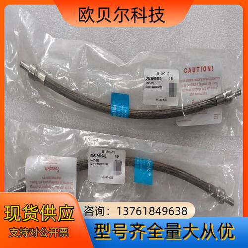 Swagelok世伟洛克 SS-4BHT-12，1/4卡套接