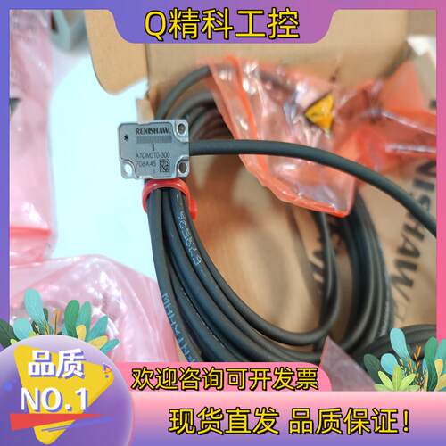 现货ATOM2T0-300雷尼绍读数头RENISHAW全新原