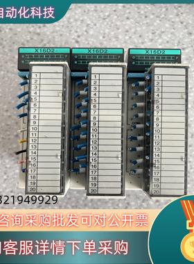 FP2-X16D2 AFP23023PLC模块原装现货