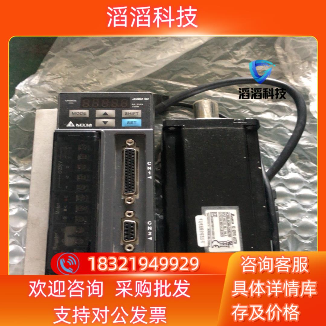 现货台达伺服驱动电机一套ASD-B2-0721-BECMA-C