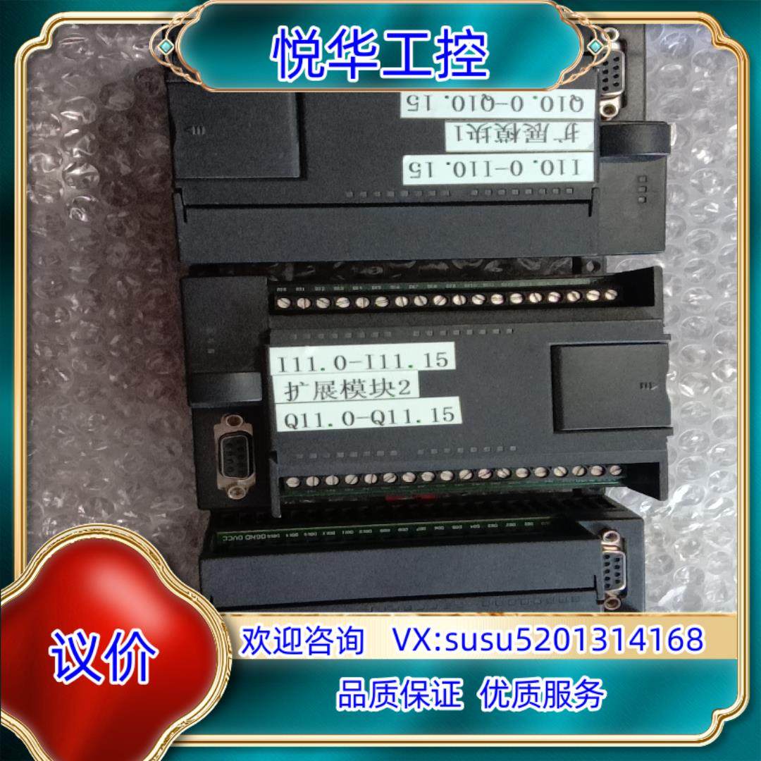 现货实拍原装固高PLC控制器ACC-S1616D-V11议价