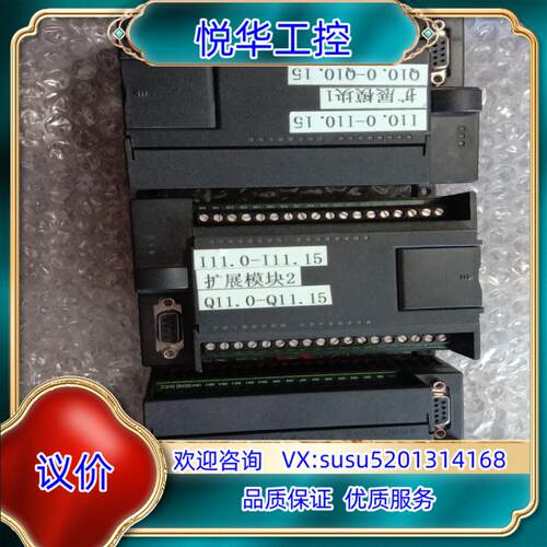 现货实拍原装固高PLC控制器ACC-S1616D-V11议价