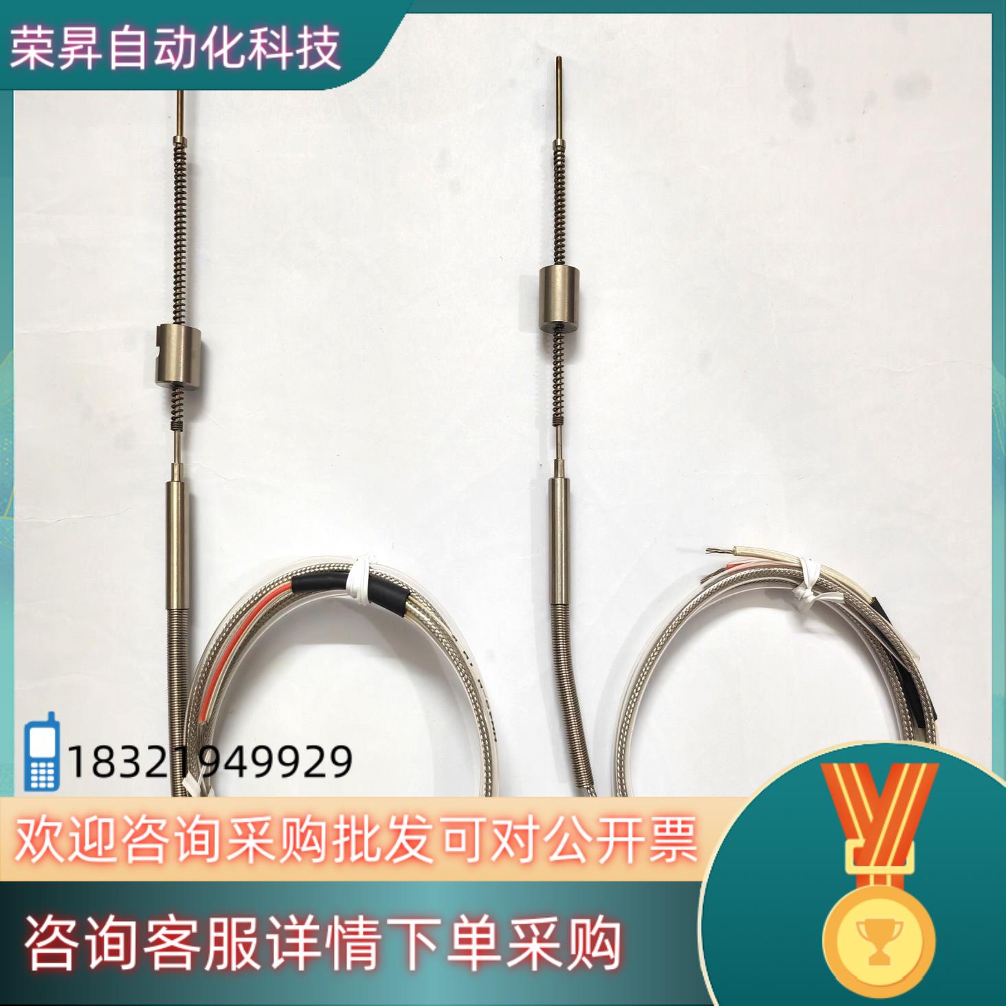 现货热电偶NMY3–N 1M K,原装功能完好