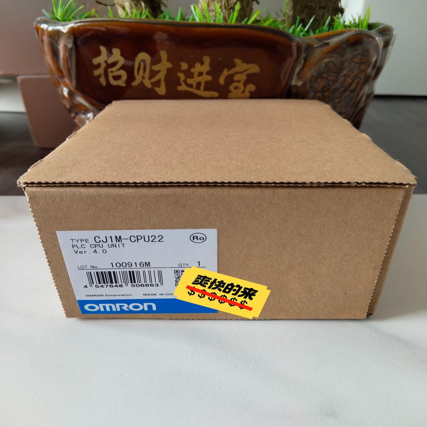 CJ1M-CPU22 全新