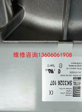 （请询价）威图风扇及过滤器，SK3326.107议价