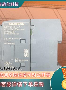 现货S7-12006ES7+223-1BL32-0XB0功能完