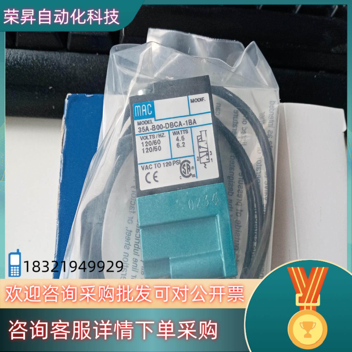 现货MAC电磁阀35A-B00-DBCA-1BA全新原装进