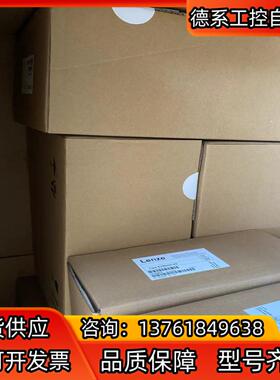 伦茨EVS9325-EP，全新原装正品