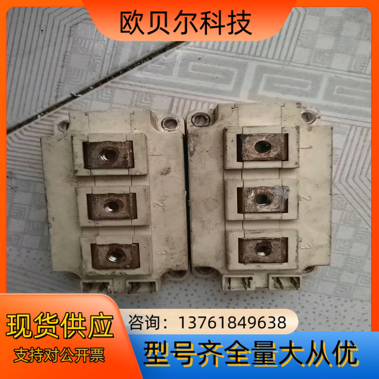 FF300R12KS4后打标的，实际是FF200R12KS4