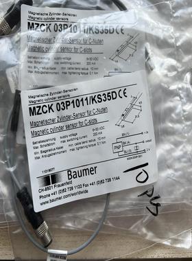 堡盟baumer德国堡盟磁性开关