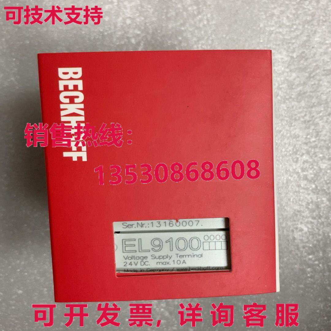 原装供应EL9100 Beckhoff 逻辑控制器模块