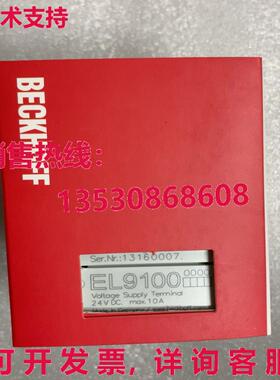 原装供应EL9100 Beckhoff 逻辑控制器模块