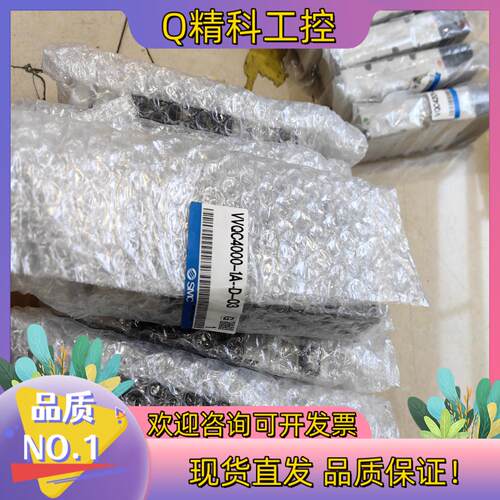 现货VQC4000-1A-D-03底座