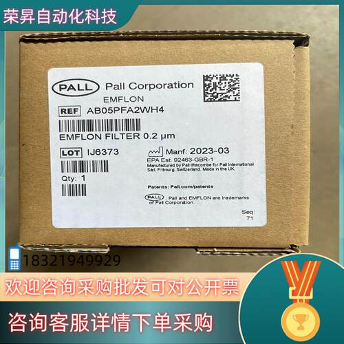 现货PALL滤芯0.2微米
