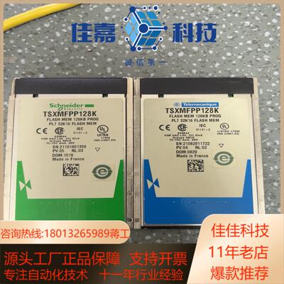 TSXMFPP128K。功能正常，成色如图，有需要的老