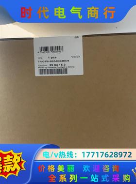 菲尼克斯电源TRIO-PS-2G 2903153  380V议价