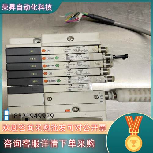 现货SMC电磁阀一组SQ1131-5-C6SQ1231D