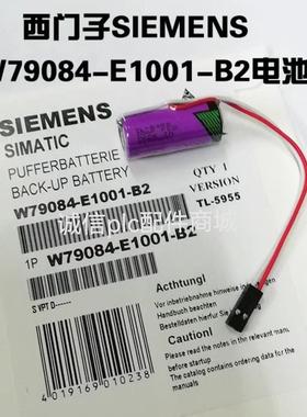 W79084-E1001-B2 OP 27触摸屏备用电池 TL-5955 3.6V议价