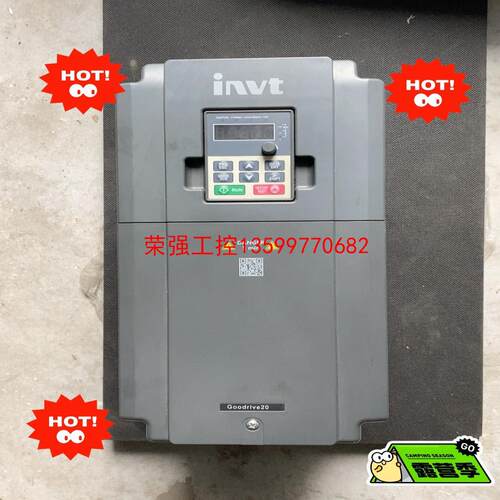 【荣强工控】英威腾变频器GD20-7R5G-4 7.5kw 380V