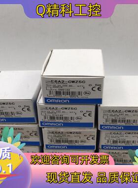 现货编码器E6A2-CWZ5C 500P/R全新原装正