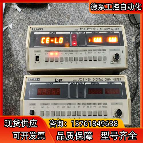 ADEX数字式欧姆表 AX-1142N， ，有两台，