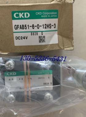 CKD电磁阀GFAB51-6-0-12HS-3议价