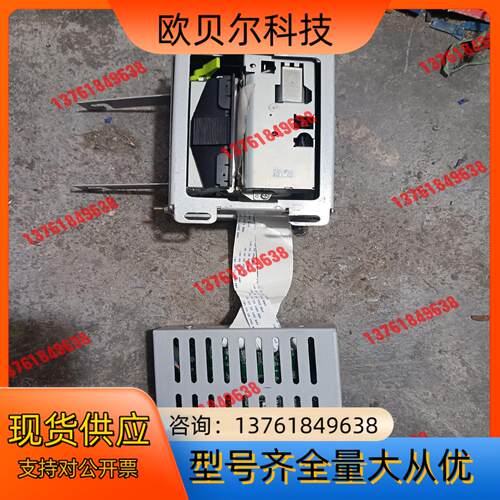 排号机打印器       全套出正常使用的，需要的弄去爽