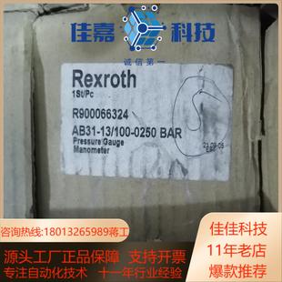 Rexroth r900066324 AB31