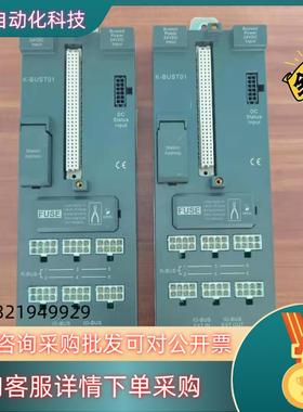 现货全新和利时单槽IO-BUS背板模块K-BUST01