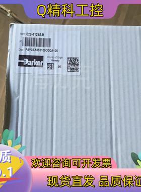现货026-41245-H R4V03-5351109G0QA1