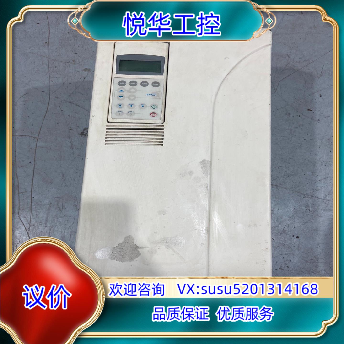 ABB变频器ACS800系列议价