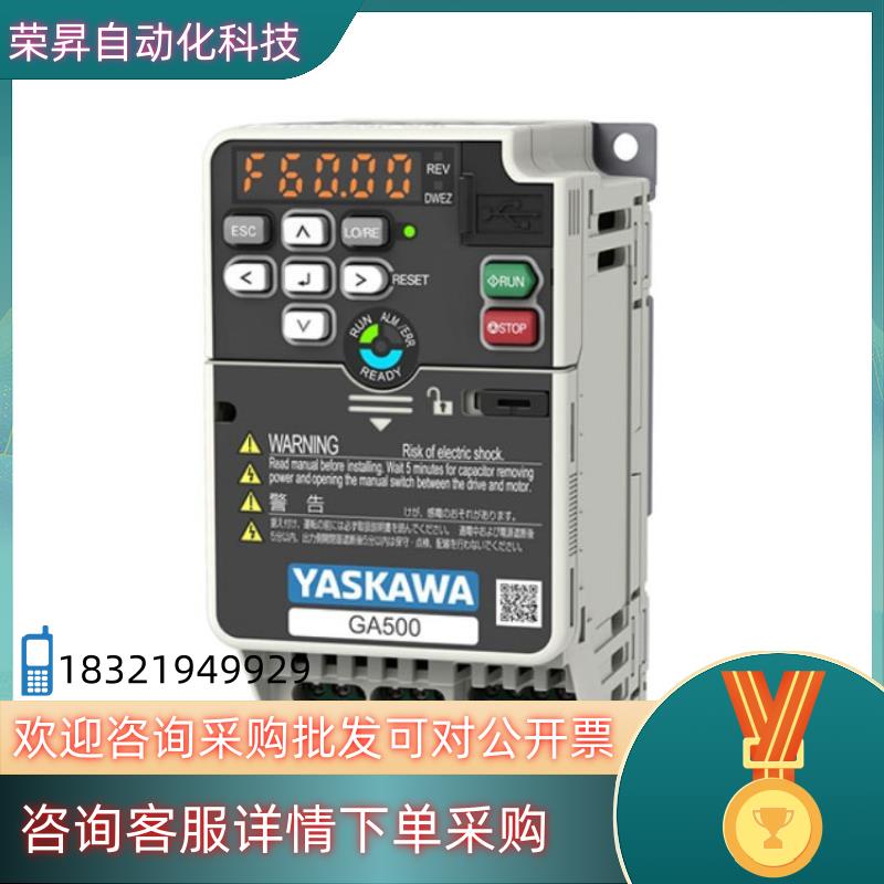 现货专业供应 安川GA500变频器 小型高性能变频器 可视化监视