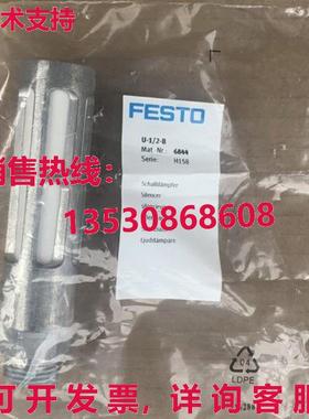 供应原装Festo U-1/2-B 6844 消音器    U1/2B