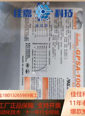 NIPRON GPSA-1000-48P工业电源,全新正