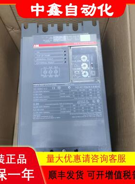 ABB软启动器PSS 142/245-500L 1SFA892010R1002 75kw